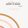 Altar'd State Kids E-Gift Card